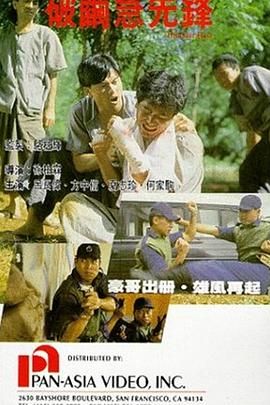 《呼吸过度》主视觉海报